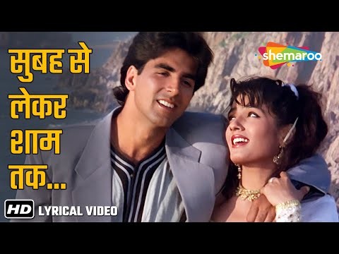 Subah Se Lekar Shaam Tak - 4K Lyrical | Mohra (1994) | Akshay Kumar, Raveena Tandon | Udit Narayan