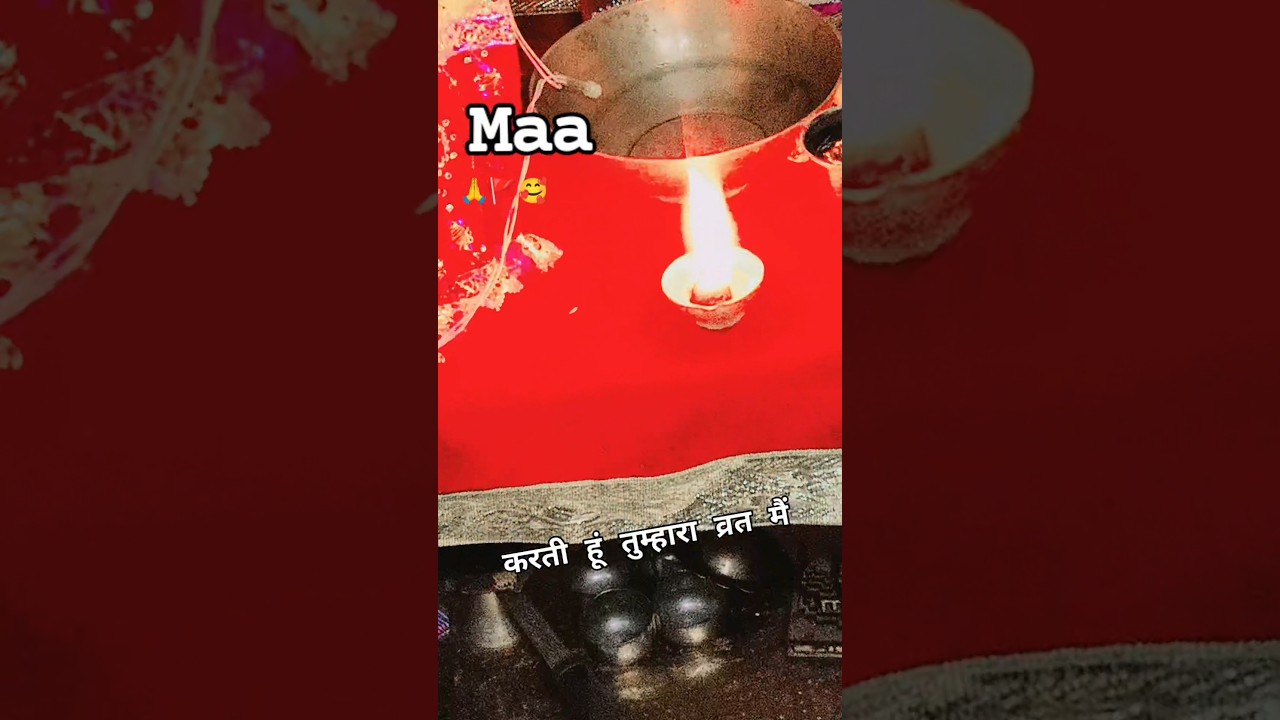 Karti hun tumhara vrat main#trending #bhajan#song