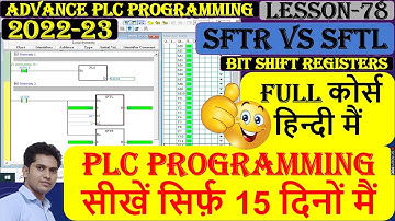 91 SFTR SFTL Command in PLC Programming | SFTL SFTR BSFL | How to Bit shifting in plc programming |