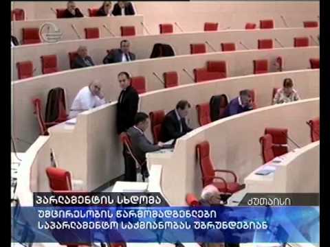 უმცირესობის წარმომადგენლები საპარლამენტო საქმიანობას უბრუნდებიან