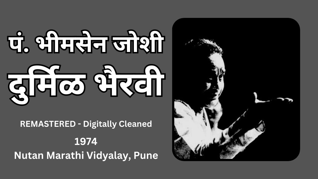 Pt. Bhimsen Joshi - Jamuna Ke Teer -  Lalat and Bhairavi - Rare Audio - 1974 - N.M.V. Pune