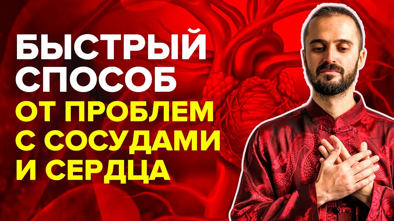 Влияние плохого питания в детстве на кардиоваскулярную систему