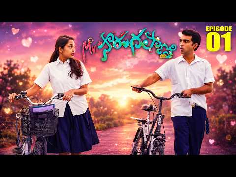 Mr. Sarangapani | Episode - 1 | Ravi Shiva Teja | Samhitha | Yadamma Raju | Volga Video