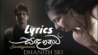 Sandaganawa (Lyrics)සඳගනාව | Dhanith Sri