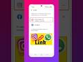 Instagram ko WhatsApp se link kaise kare | Instagram ko WhatsApp se kaise add kare