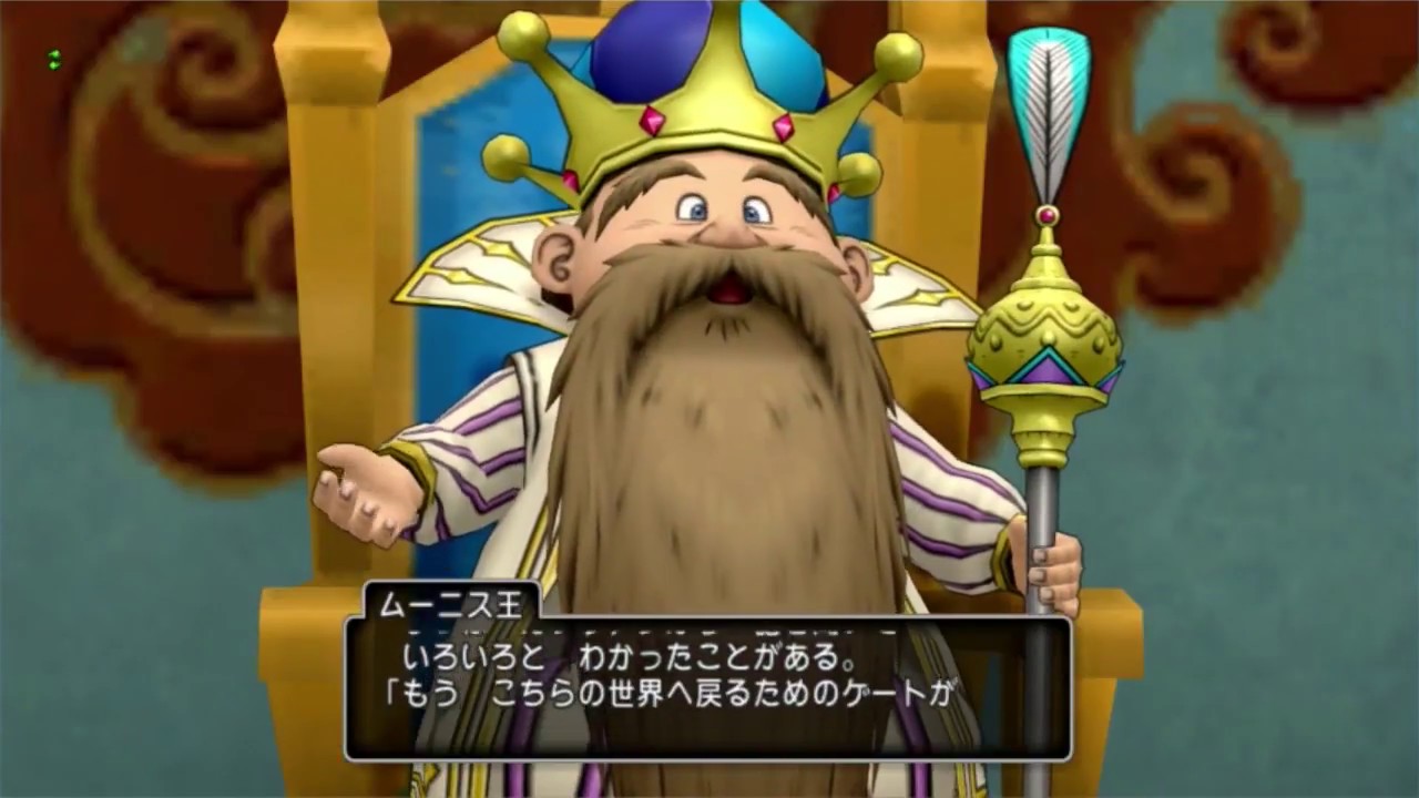 Dragon Quest X [PC] (No Commentary) 