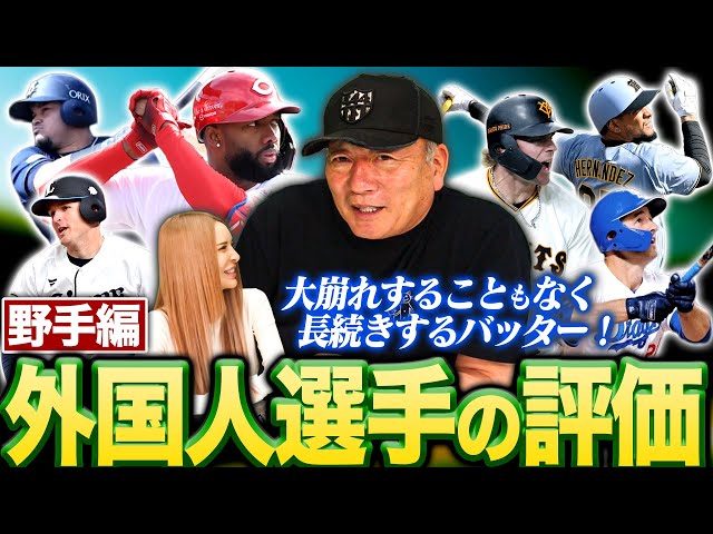オーナーズリーグ2011外国人助っ人 オーナーズリーグ2011 レジェンド凄い助っ人達 - メルカリ
