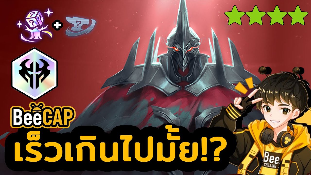 10 Noxus เร็วที่สุดในยุคนี้! จบ MR.100 โคตรไว | Golden Spatula
