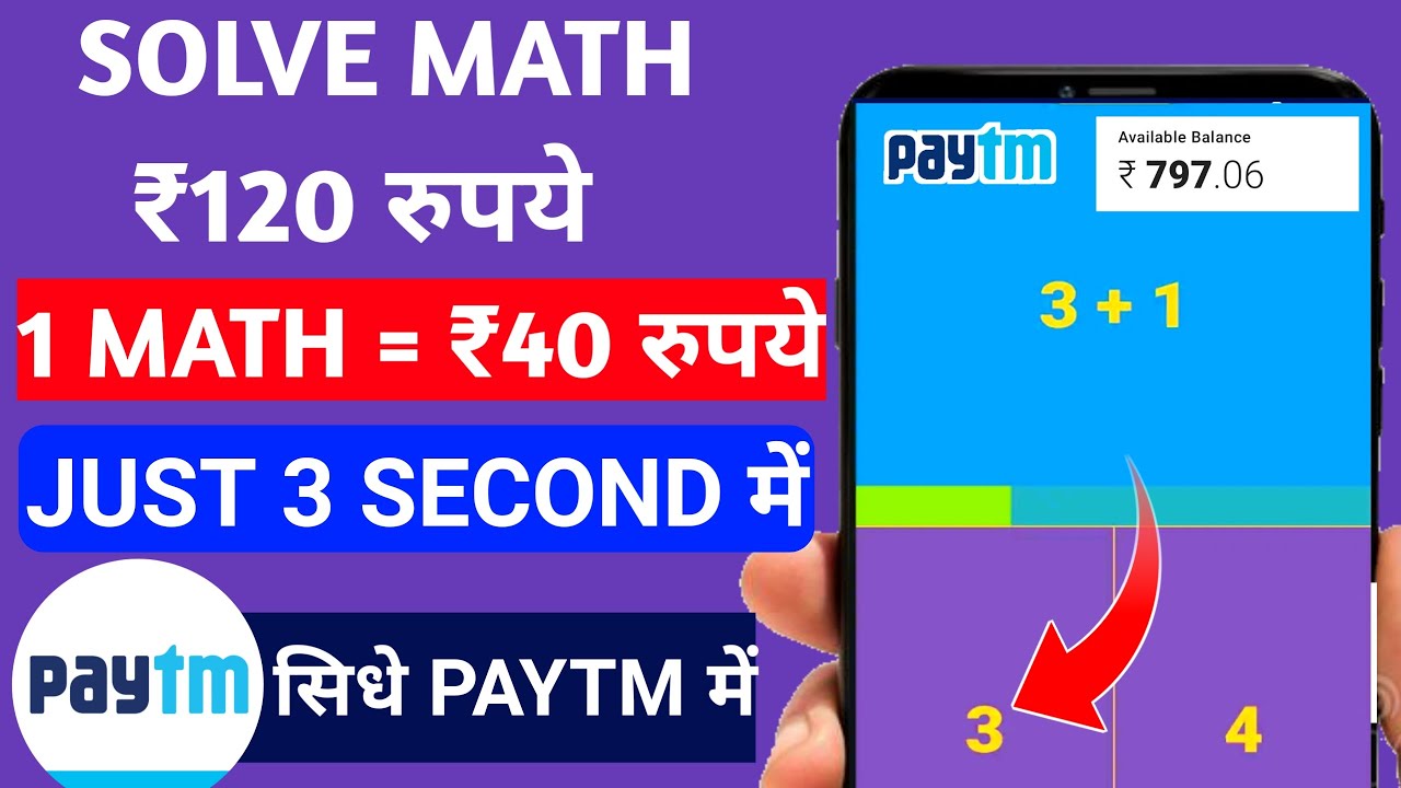 SOLVE MATHS AND EARN MONEY UNLIMITED INSTANT PAYTM CASH 100% WORKING