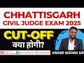 Chhattisgarh Judiciary 2025 Expected Cutoff | Chhattisgarh Civil Judge Safe Score 2025