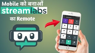 Mobile को Streamlabs OBS का  Remote कैसे बनाए ? screenshot 5
