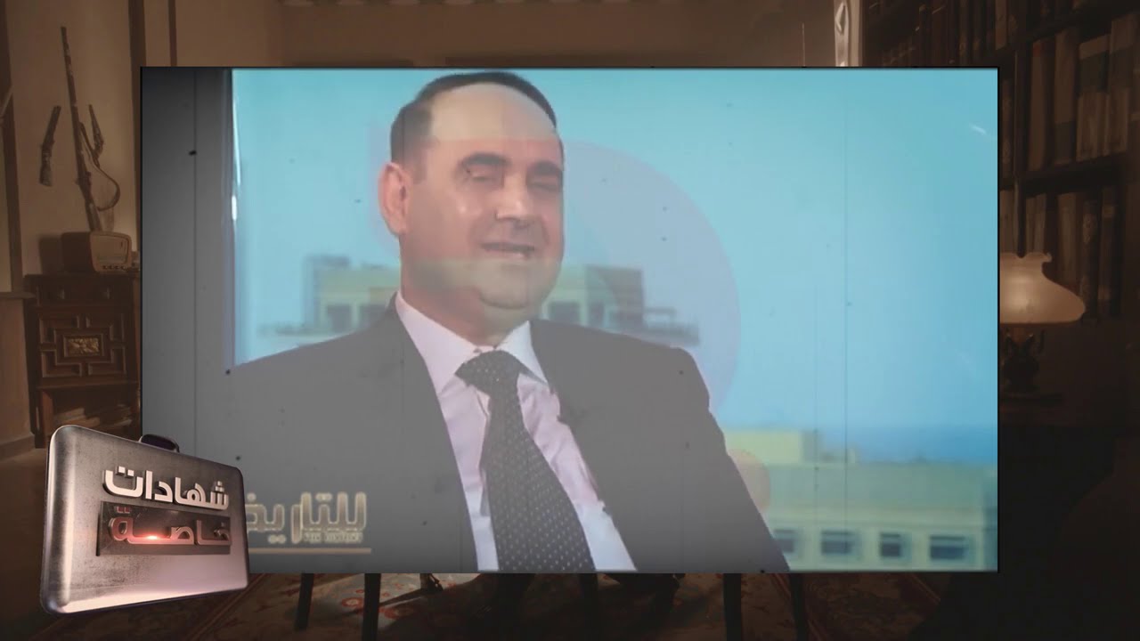 الجزء الاول - محاكمات صدام حسين في للتاريخ مع القاضي منير حداد تقديم :د.حميد عبدالله  ج1