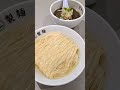 Incredibly Beautiful Noodles! Ultimate Tsukemen in Roppongi! #short food japan