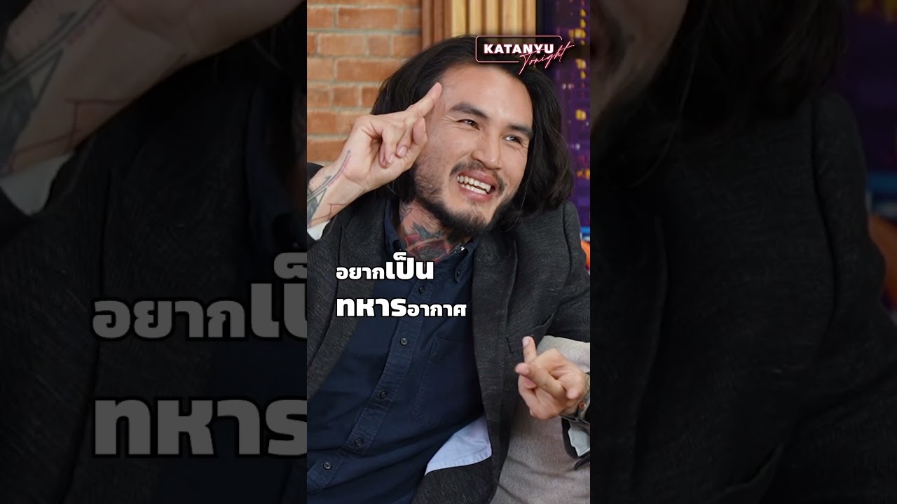 อยากเป็นศิลปินเพราะไมเคิล แจ็กสัน