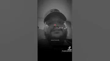 قصة تراب كينغ في البونكا مع طفلة Trap King 