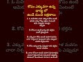 Jeevitha satyalu | Manchi matalu | inspiring quotes| motivational quotes | life changing quotes