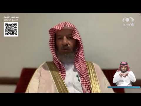 حكم المحافظ الالكترونية بالبنوك لتداول الذهب والبيع والشراء الجواب الكافي