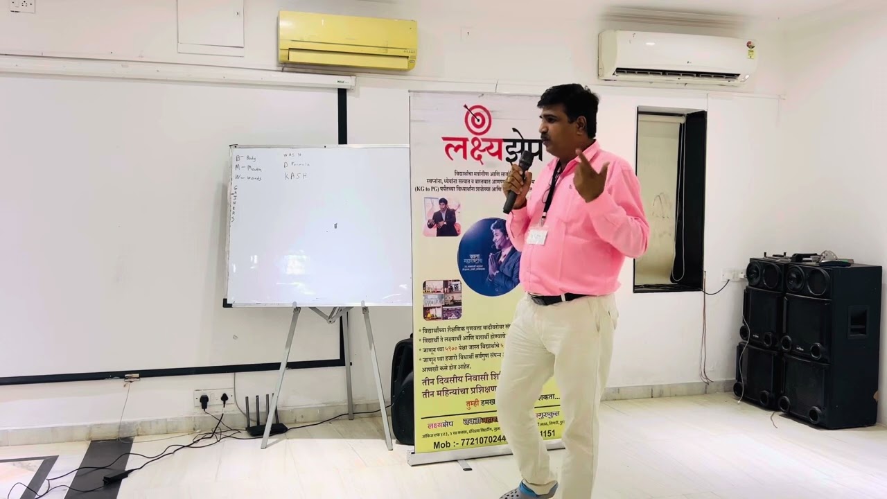 फक्त तीनच दिवसात बिनधास्त भाषण करू लागले! वक्ता महाराष्ट्राचा - लोणावळा निवासी शिबिर