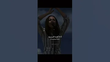 اغنية لا أتحدث الفرنسية Je Ne Parle Pas Francais مترجمة Trending Tiktok Editlyrics Lyrics 