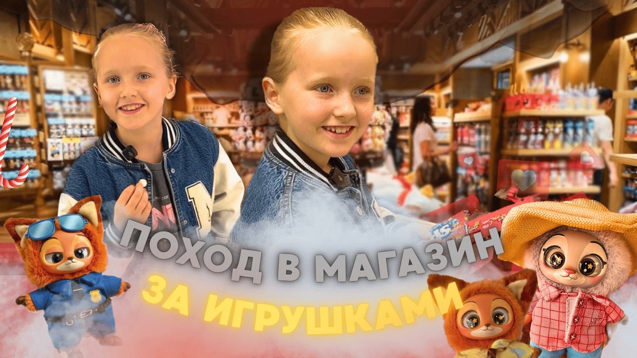 Оливка получила подарок за знание английского и испанского 🎁 Поход в магазин 🇪🇸 🇬🇧