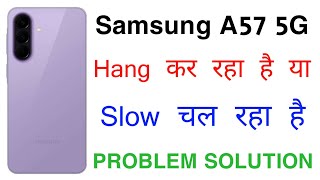 Samsung A57 5G hang problem solution | how to fix hang problem in samsung | samsung hang kar rha hai