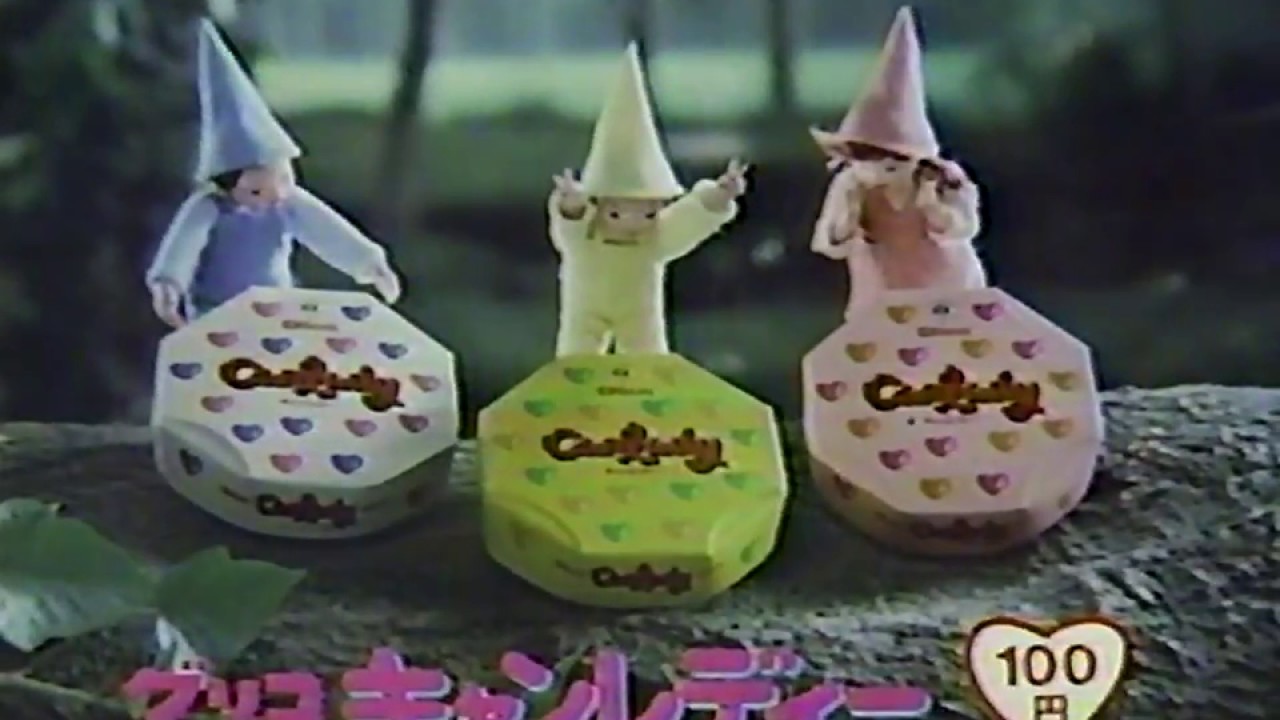 昭和 懐かしいキャンディ グリコ キャンレディ 懐かしむん