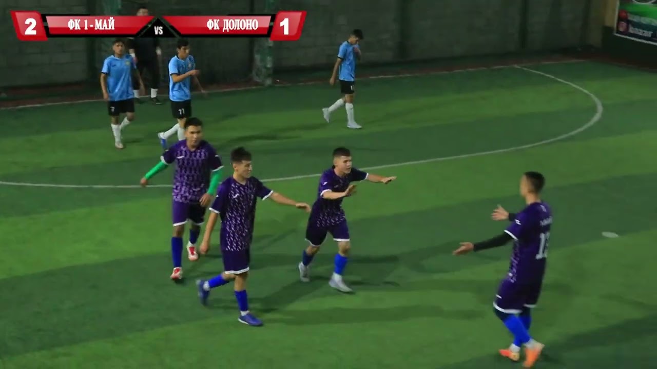 1-4 Ответный матч ФК ДОЛОНО  - ФК 1- МАЙ  /ЛИГА БАЗАР-КОРГОН КУБОК МЕРА 