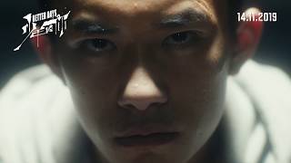 《少年的你》Better Days  Teaser Trailer | In Cinemas Nov 14