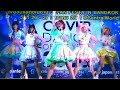 &quot;ChoNe-Bi&quot; cover &quot;Just be yourself&quot; (Wa-Suta) @ audition Japan Festa in Bangkok 2019