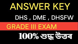 ANSWER KEY//DHS GRADE III EXAM//