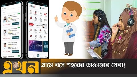 জেলা সেবা app swb file for free||zela sheba app swb file for free free swb file Admob ads swb file