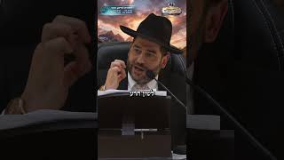 זה הרגע הכי מסוכן ביום שלך ואתה אפילו לא שם לב!- הרב אפרים שרבני