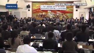 6都県知事らが八ツ場ダム視察　「2015年度までに完成を」