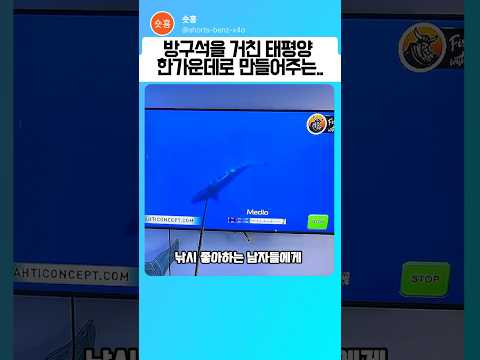 손맛 100% 재현한다는 700만원짜리 낚시 시뮬레이터 thumbnail