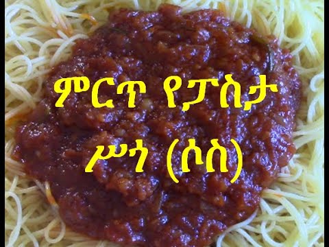 ቪዲዮ: የበሬ ሾርባን ለማጠንከር 4 መንገዶች