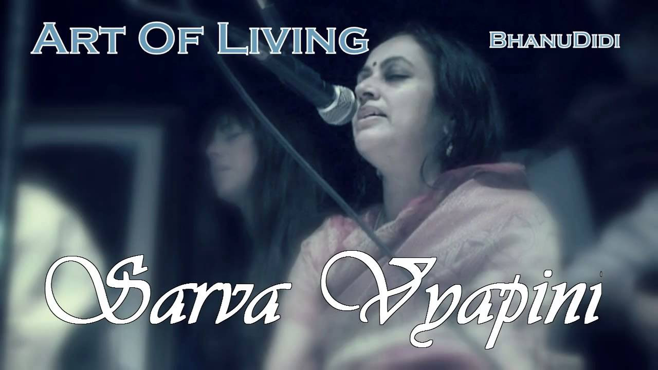 Sarva Vyapini  Bhanu Didi Art Of Living Bhajans