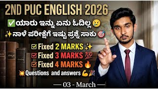 ​🔥 2nd PUC English Passing Package 2026 | 2, 3 & 4 MARKS FIXED! (ಬೇಗ ಓದಿ ಇವನ್ನ 🎯)