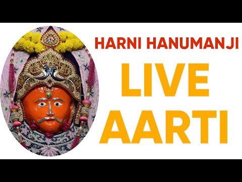 Harni Hanumanji Live Aarti || Tuesday 26/11/24