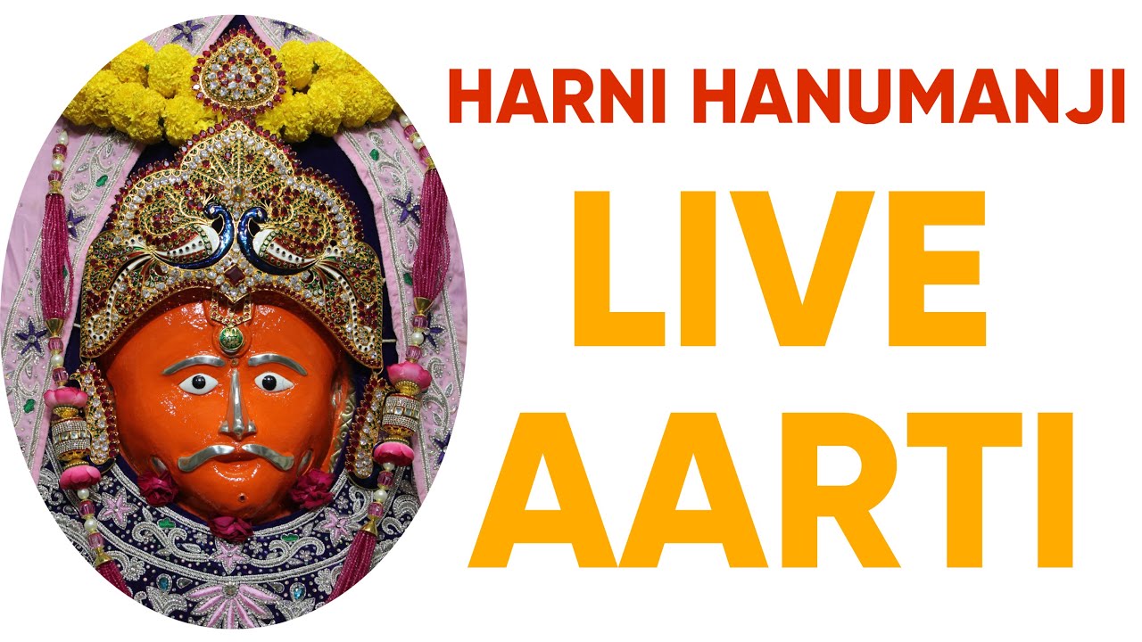 Harni Hanumanji Live Aarti || Tuesday 26/11/24