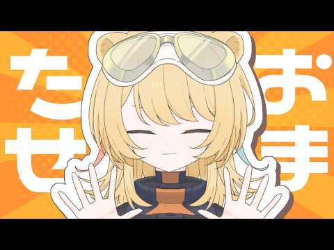 【#雑談 】帰還【Vtuber/ #柚羽まくら 】