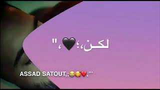 احلى مقاطع حب قصيرة 😘💞حالات رومانسية _اغاني حب حا لات واتس اب 2019 screenshot 4