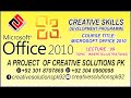 Ms word  office 10  lecture 09 topic  insertillustrations