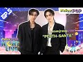 Mellow POP Night Live Ep.5 | Perth-Santa
