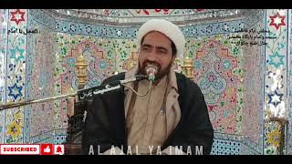 Majlis | Allama Fida Hussain of Gujrat | Ayam e Fatmiya | Chattal | Chakwal | Punjab | Pak| 2/01/22.