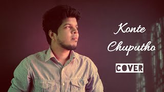Konte Chuputho || Ananthapuram 1980 || Lokesh Duda