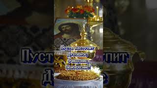С началом Великого поста🙏 ❤