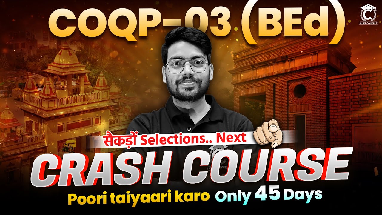 The Most Powerful Batch🔥 for CUET 2026 BEd is Here! 🎯| CUET PG 2026 BEd ...