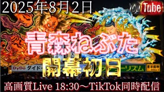 きくたつ日記の配信のサムネイル画像
