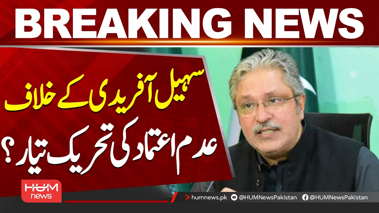 No-Confidence Motion Against Sohail Afridi Is Ready, Says Ikhtiar Wali Khan| Hum News | Pakistan