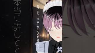 ※生配信の!メイド服の👿新人Vtuberが【#歌ってみた 】なとり - Puppet 【聖蓮】 #新人vtuber